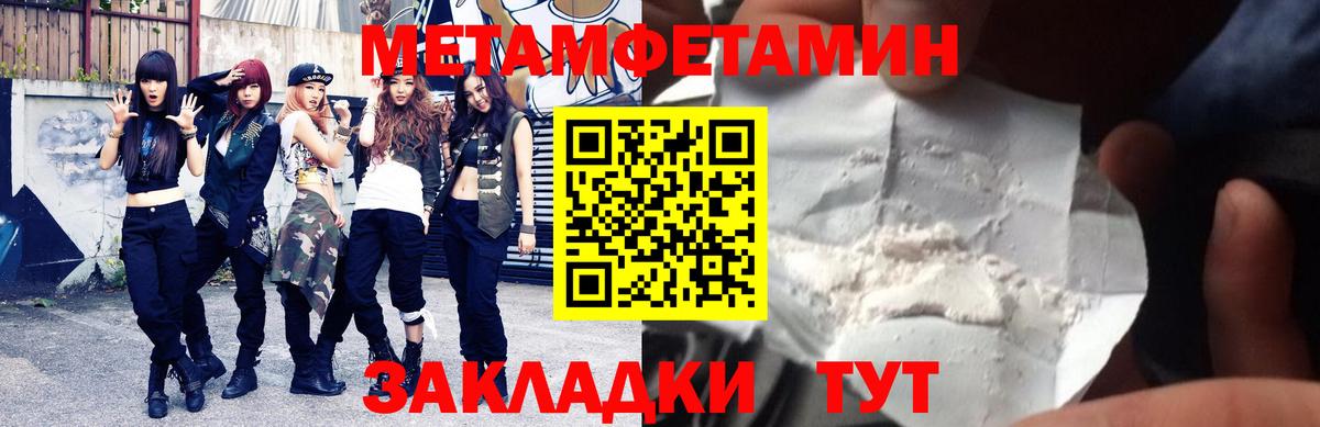 АМФ 97% Туапсе