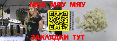 кристаллы Партизанск