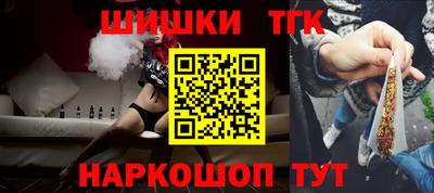 мефедрон VHQ Обь