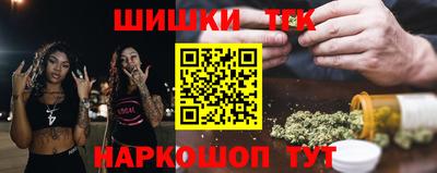 мефедрон VHQ Обь
