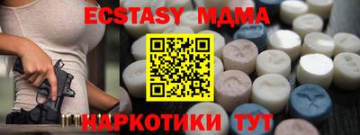 кокаин VHQ Первоуральск