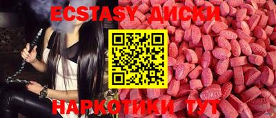 мефедрон VHQ Обь