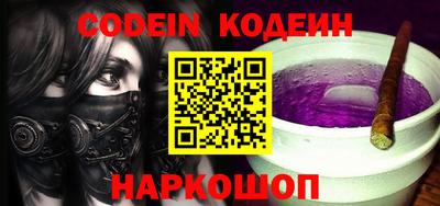 мефедрон VHQ Обь