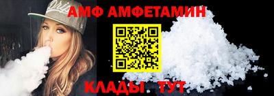 мефедрон VHQ Обь