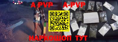 мефедрон VHQ Обь