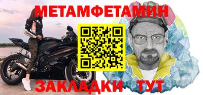 мефедрон VHQ Обь