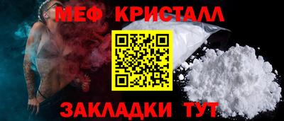 мефедрон VHQ Обь