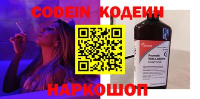 мефедрон VHQ Обь