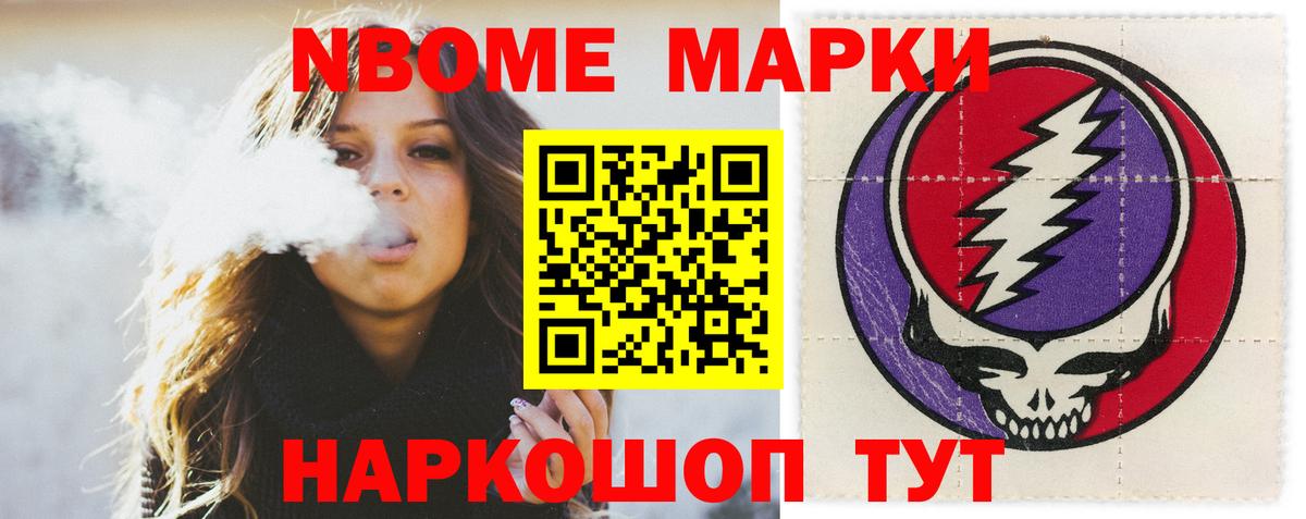 ЛСД экстази ecstasy Туапсе