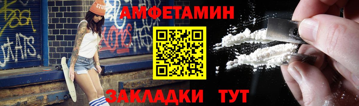 Первитин витя Туапсе