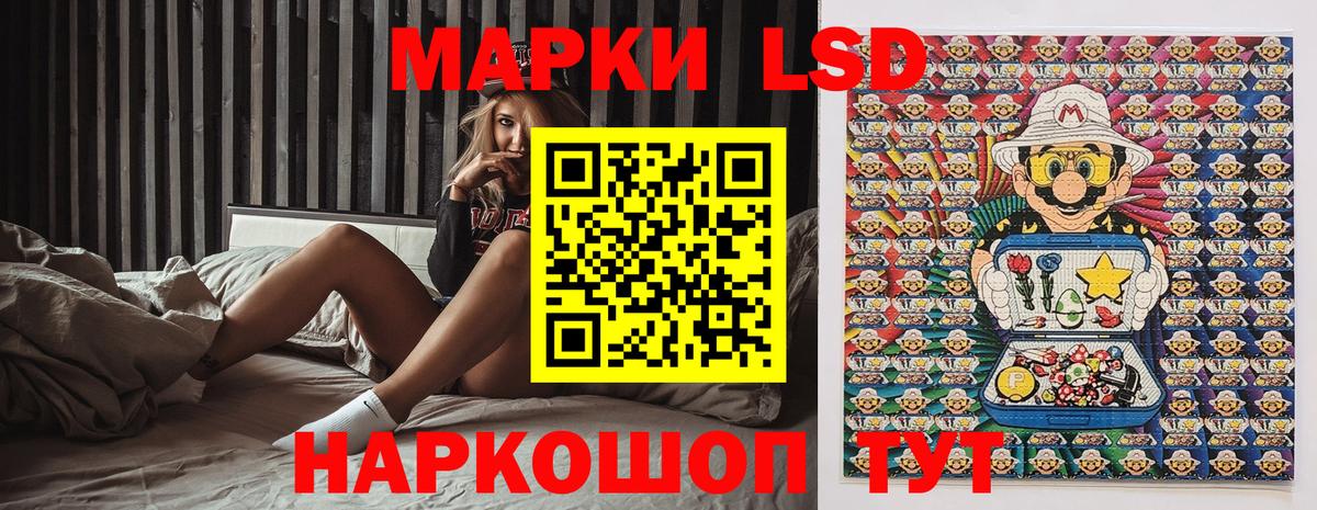 Марки N-bome  Вход с VPN  Туапсе  Марки N-bome 1,5мг 