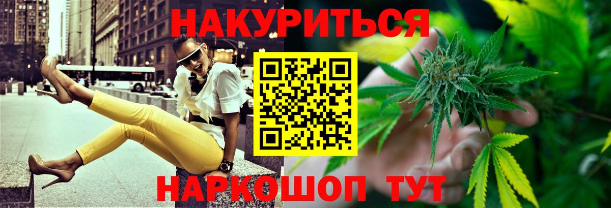 Канабис планчик  Конопля ГИДРОПОН  Туапсе  Вход с VPN 